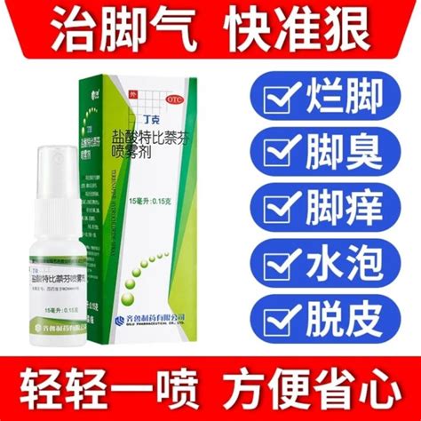 beriberi perfume